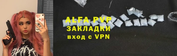 ALPHA PVP Баксан