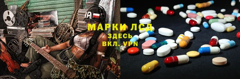 LSD-25 экстази кислота  Волчанск 